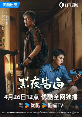 我师兄实在太稳健了在线观看